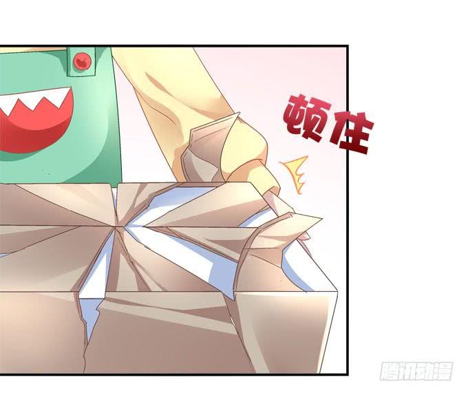 你不是最爱姐姐吗？-第82话