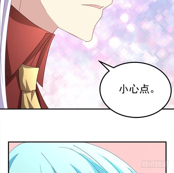 奇怪的陷阱-第84话