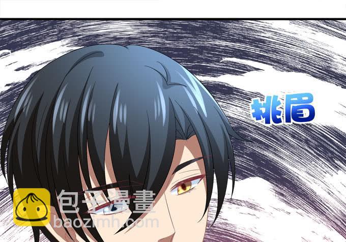 当年的真相！-第86话