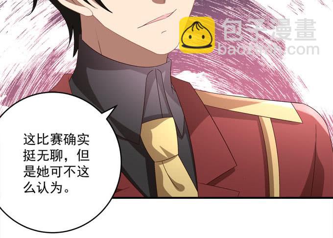 当年的真相！-第86话