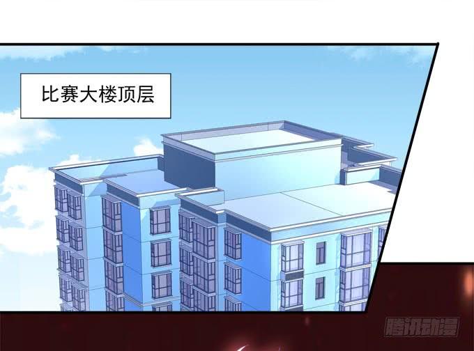 当年的真相！-第86话