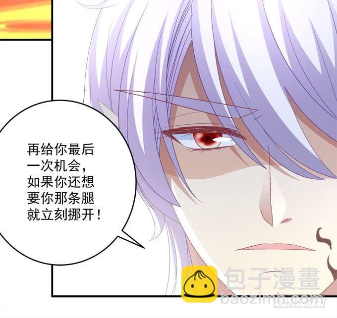 当年的真相！-第86话