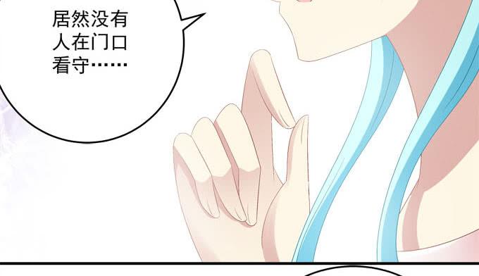 我听到的是真相吗？(1/2)-第88话