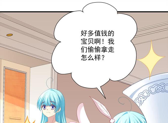 我听到的是真相吗？(1/2)-第88话