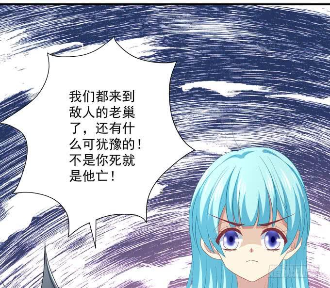 我听到的是真相吗？(1/2)-第88话