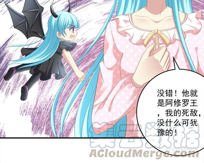 我听到的是真相吗？(1/2)-第88话