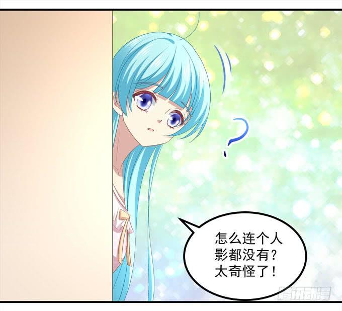 我听到的是真相吗？(1/2)-第88话
