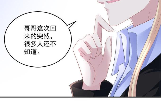 我听到的是真相吗？(1/2)-第88话