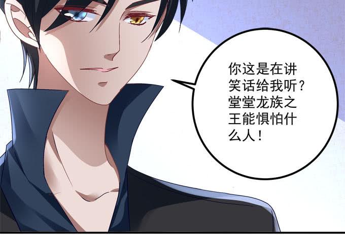我听到的是真相吗？(1/2)-第88话