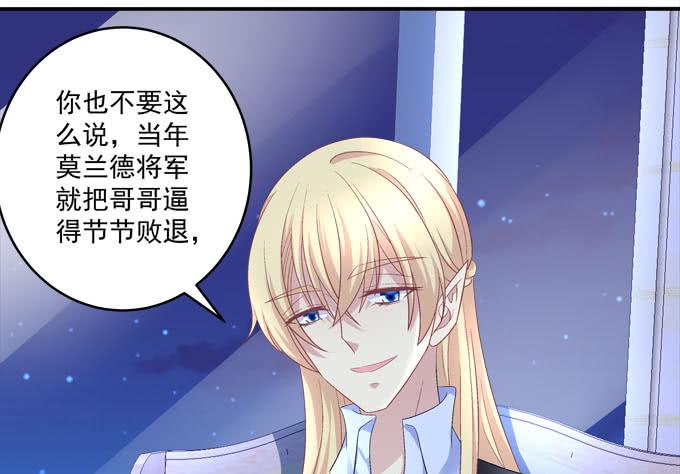 我听到的是真相吗？(1/2)-第88话