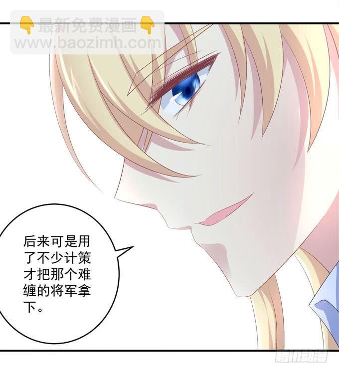 我听到的是真相吗？(1/2)-第88话