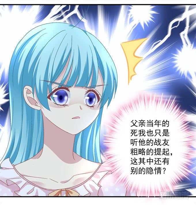 我听到的是真相吗？(1/2)-第88话
