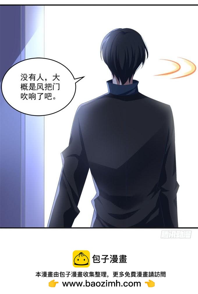 我听到的是真相吗？(1/2)-第88话