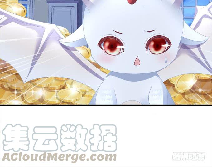 Q龙变帅哥！(1/2)-第90话
