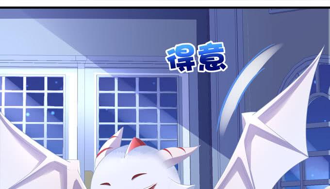 Q龙变帅哥！(1/2)-第90话