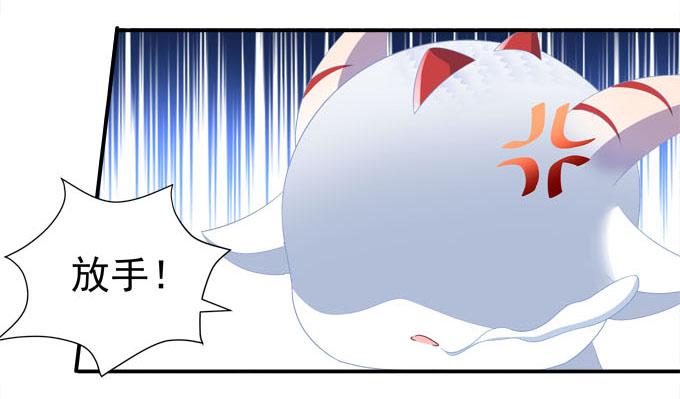 Q龙变帅哥！(1/2)-第90话
