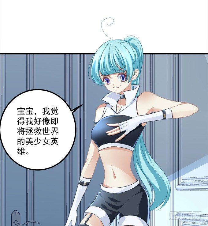 美少女变身啦？(1/2)-第10话