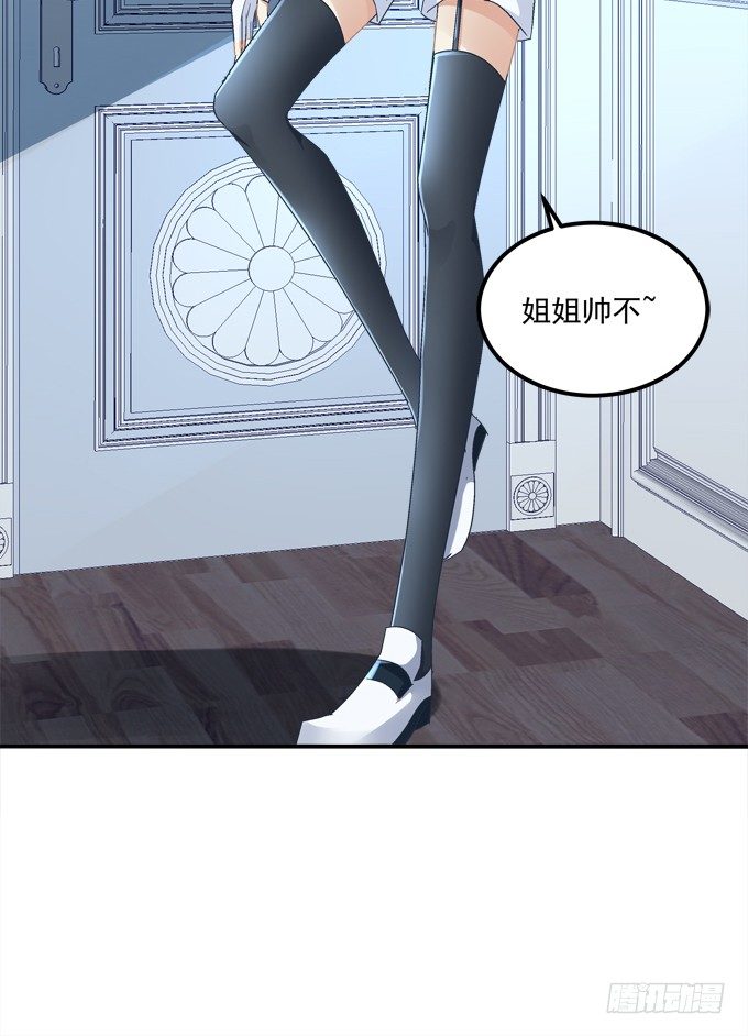 美少女变身啦？(1/2)-第10话