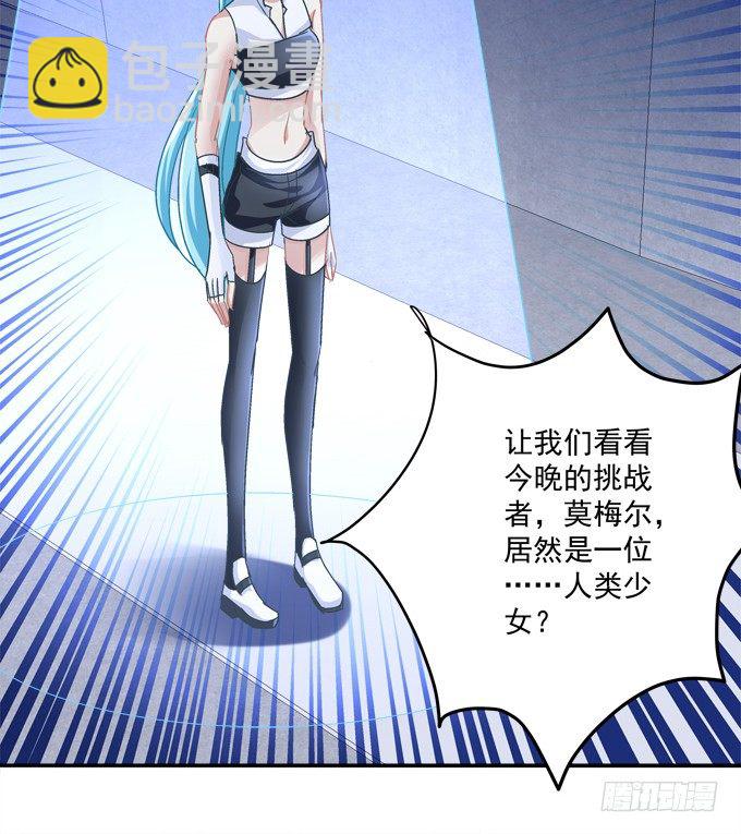 美少女变身啦？(1/2)-第10话