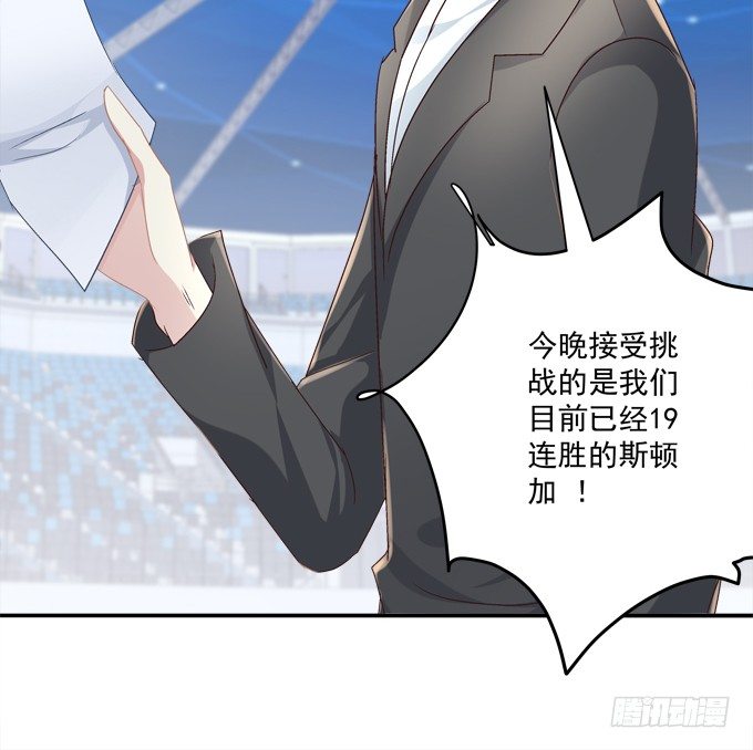 美少女变身啦？(1/2)-第10话