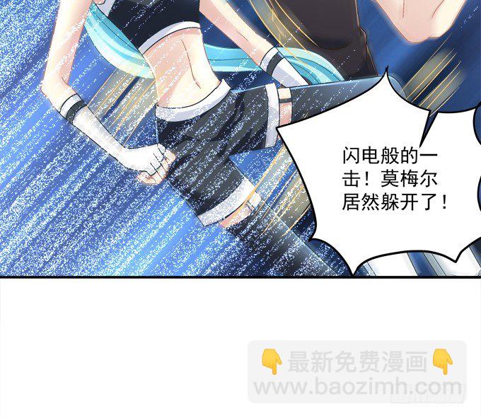 美少女变身啦？(1/2)-第10话