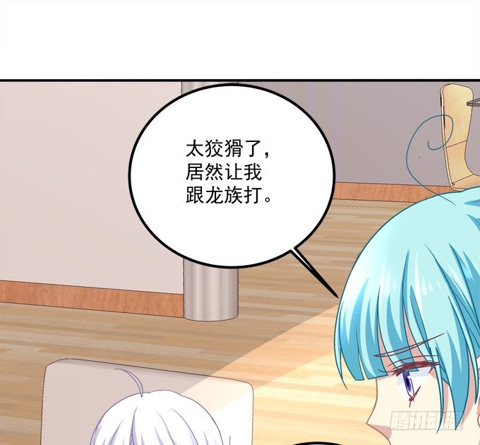 美少女变身啦？(1/2)-第10话