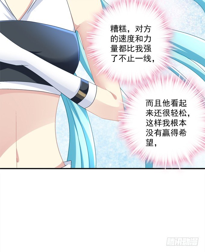 美少女变身啦？(1/2)-第10话