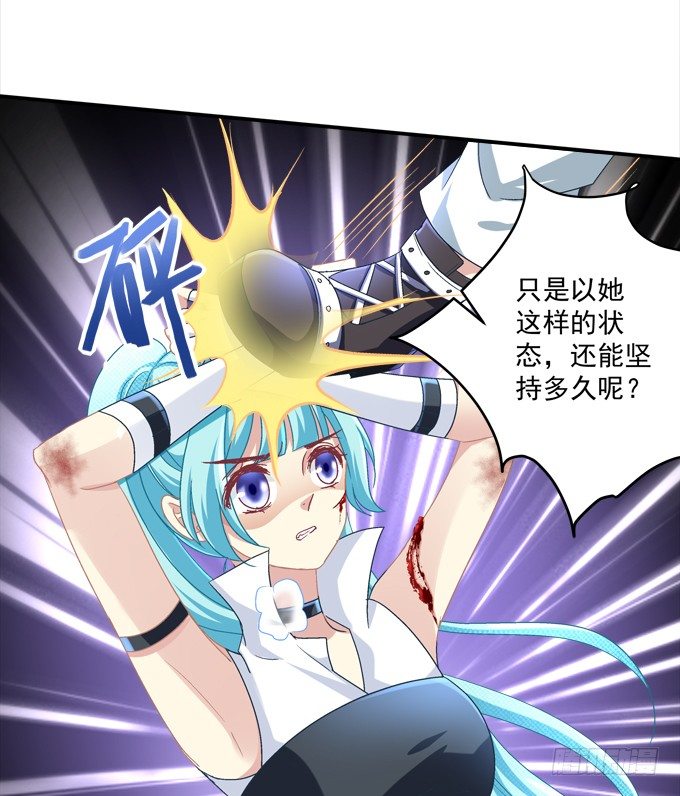 美少女变身啦？(1/2)-第10话