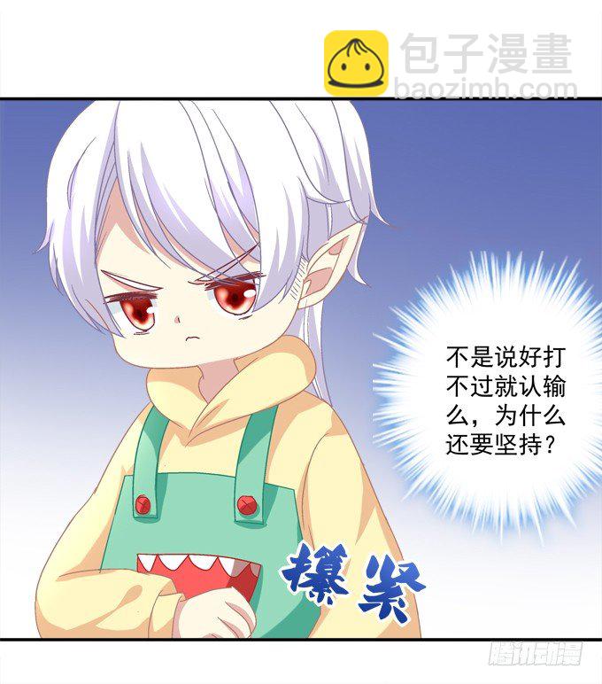 美少女变身啦？(1/2)-第10话