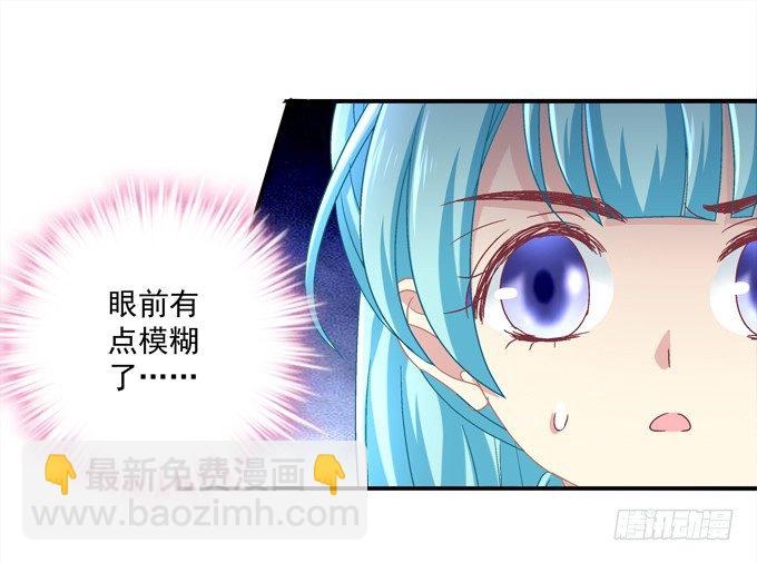 美少女变身啦？(1/2)-第10话