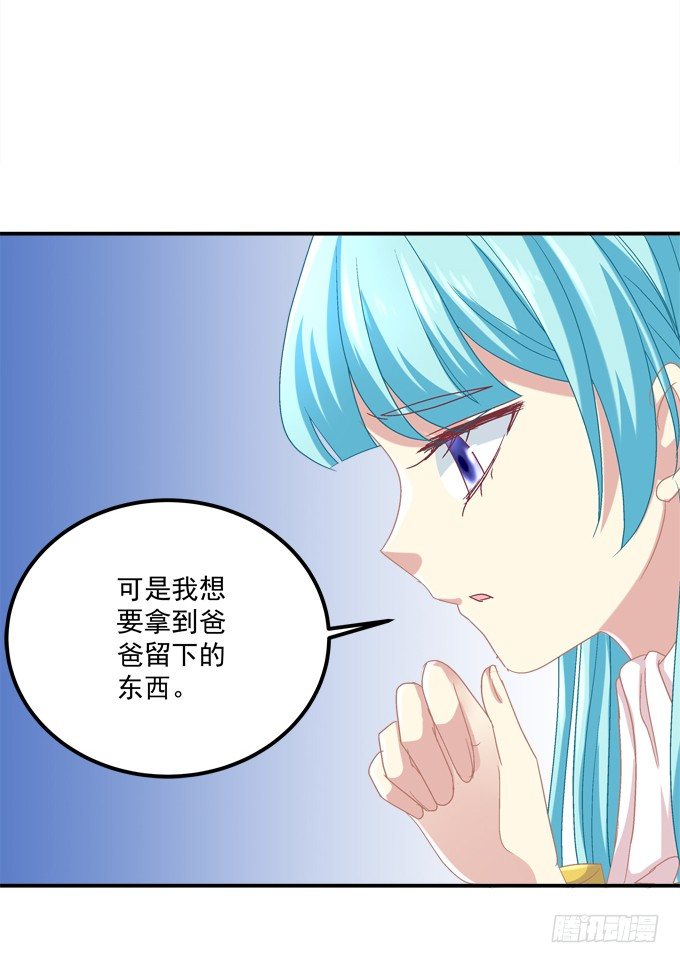 美少女变身啦？(1/2)-第10话