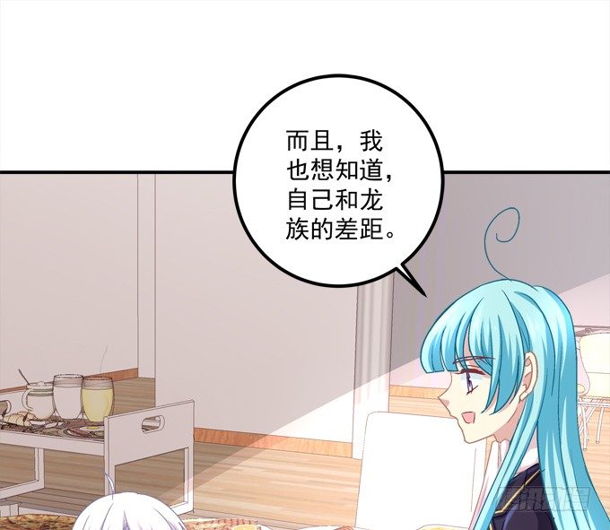 美少女变身啦？(1/2)-第10话