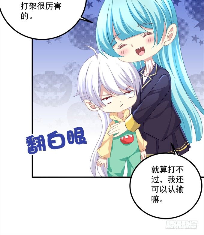 美少女变身啦？(1/2)-第10话