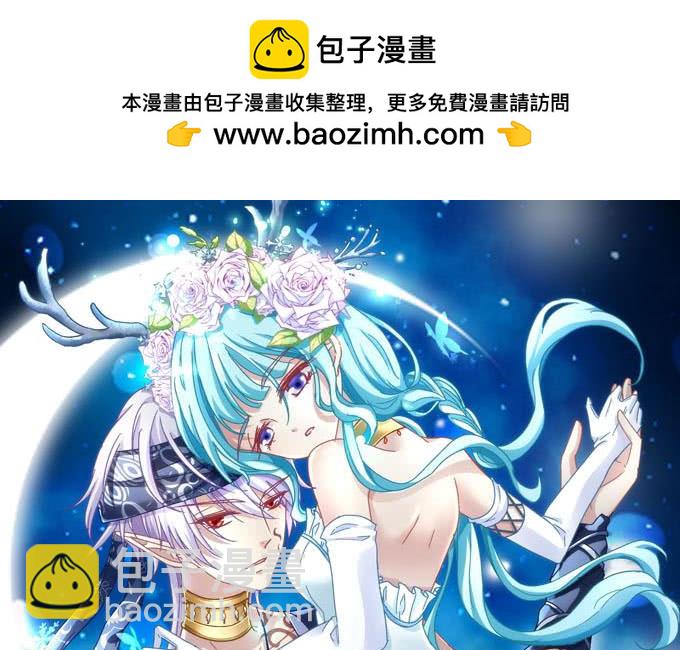 再乱跑就要惩罚你了哦！-第92话