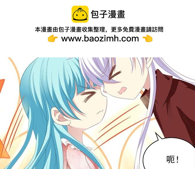 再乱跑就要惩罚你了哦！-第92话