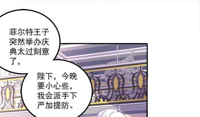 能请你跳舞么-第94话