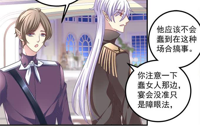 能请你跳舞么-第94话