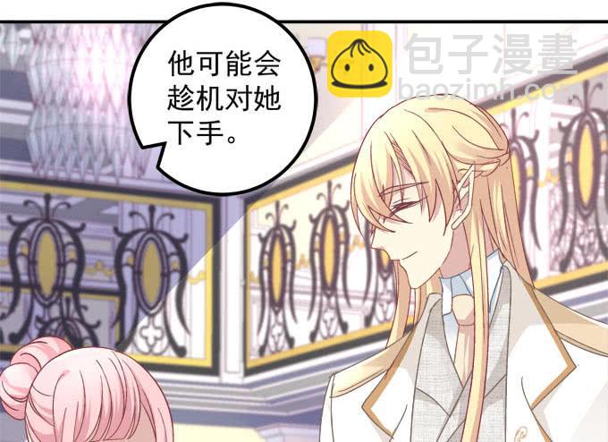 能请你跳舞么-第94话