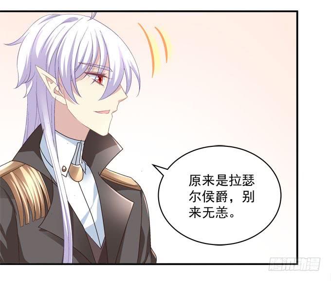 能请你跳舞么-第94话
