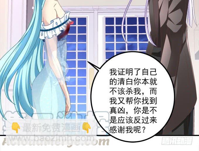 谁才是你最重要的人-第96话
