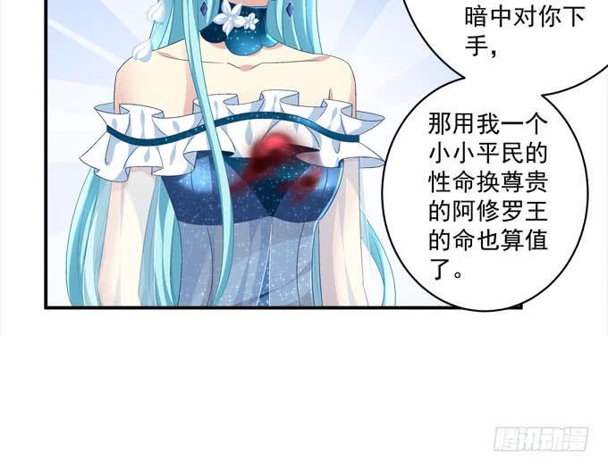 谁才是你最重要的人-第96话
