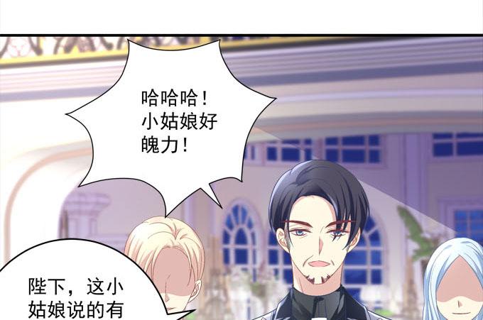 谁才是你最重要的人-第96话