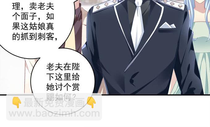 谁才是你最重要的人-第96话