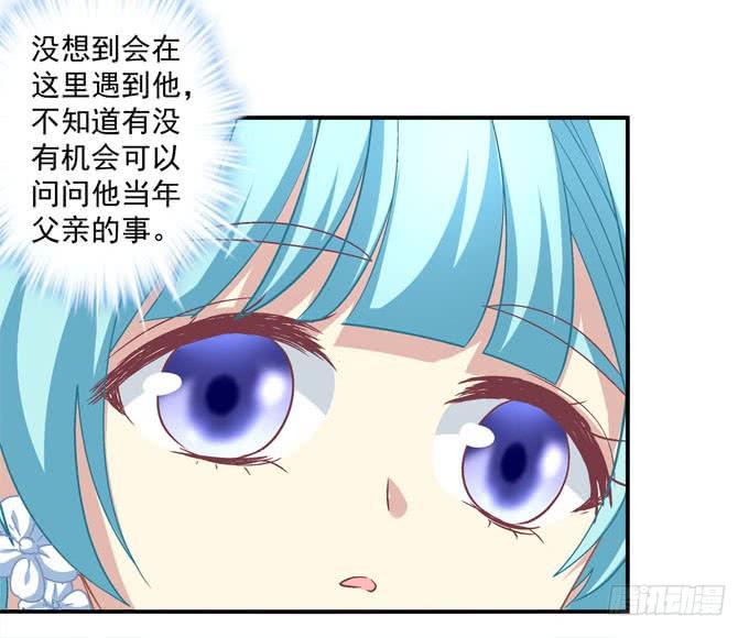 谁才是你最重要的人-第96话