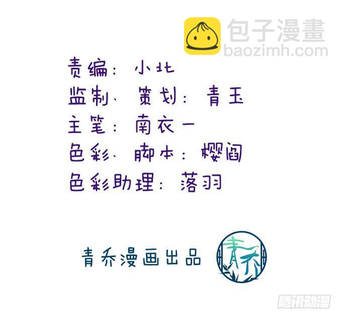 谁才是你最重要的人-第96话