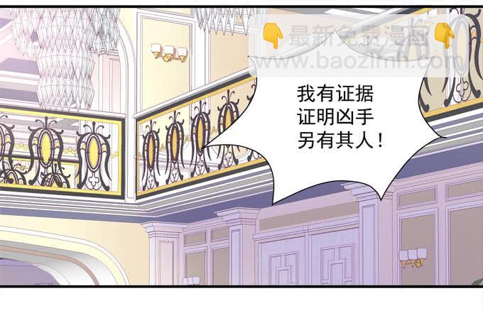 谁才是你最重要的人-第96话