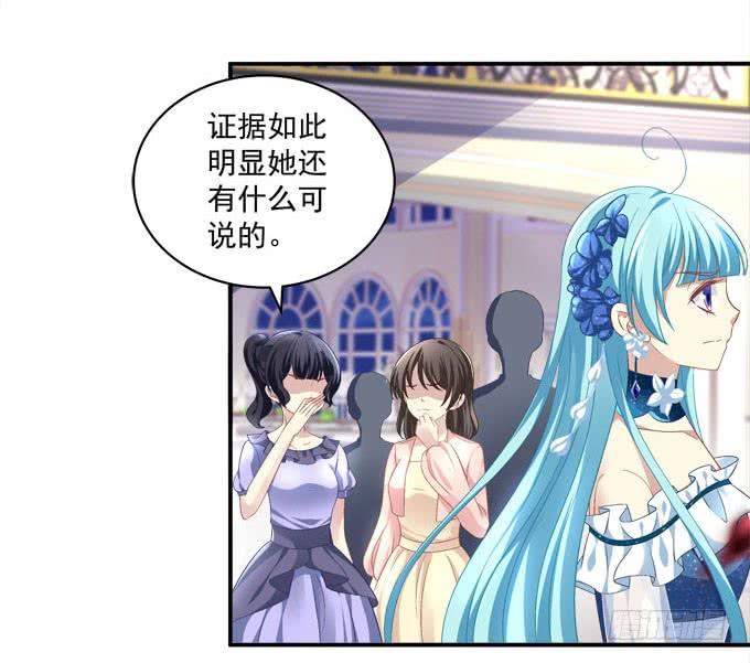 谁才是你最重要的人-第96话