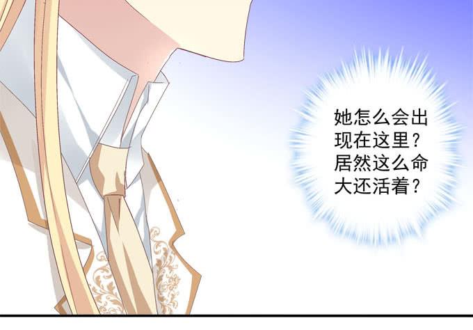 为什么你身边的不是我！-第98话