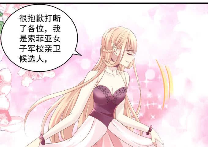 为什么你身边的不是我！-第98话