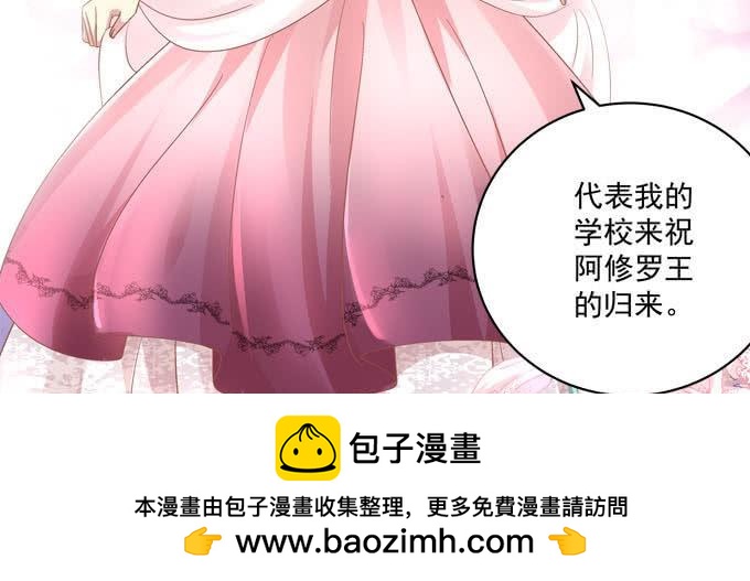 为什么你身边的不是我！-第98话